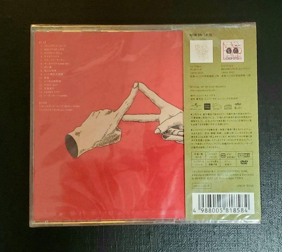 【新品未開封】米津玄師　Yankee 映像盤　初回限定・特典　ポストカード　3種 Amazon.co.jp: 米津玄師 YANKEE 映像盤 特典ポストカード付き : おもちゃ